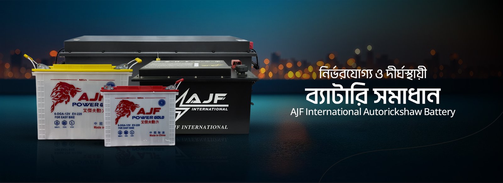 ajf-web-banner-design.jpg